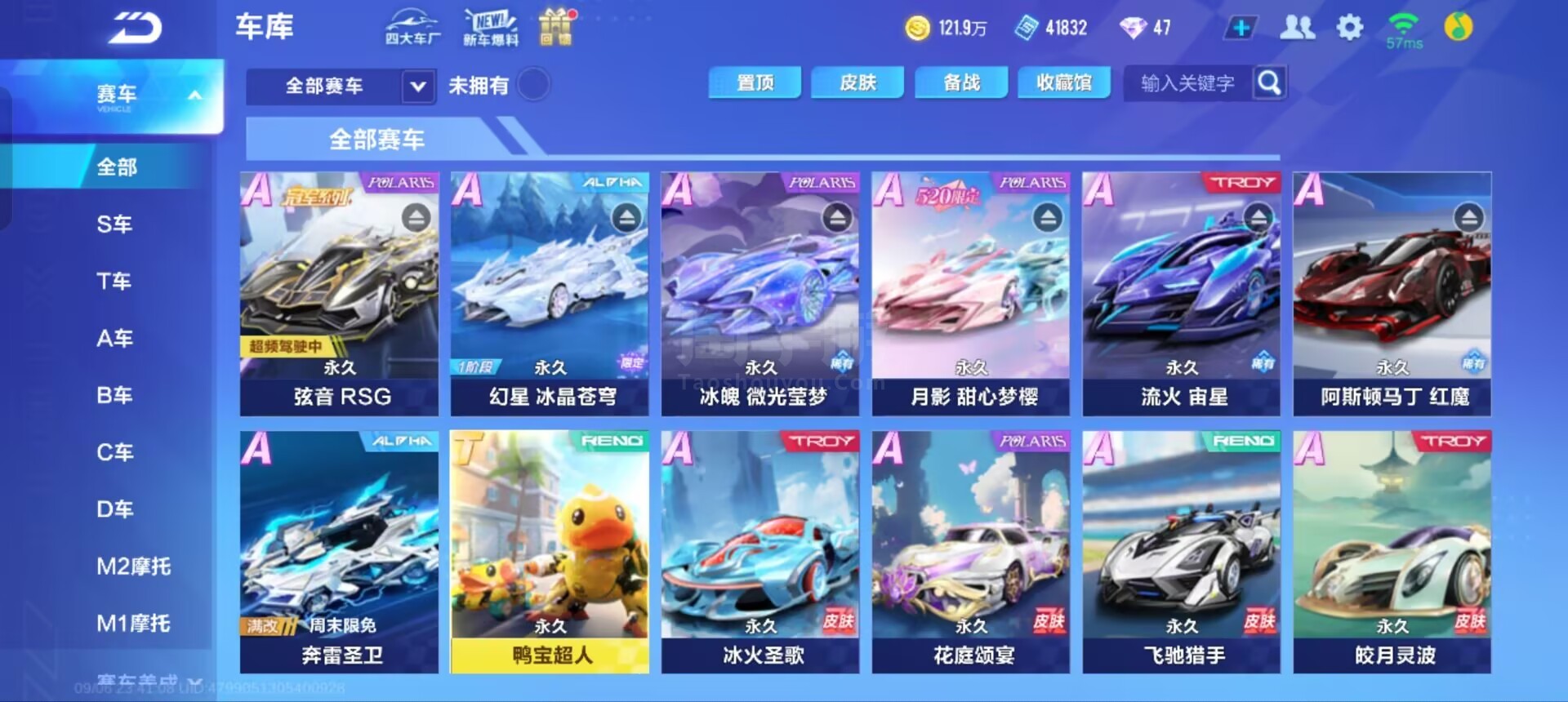 注入了无尽