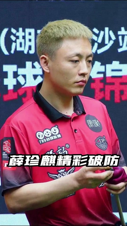 的成熟