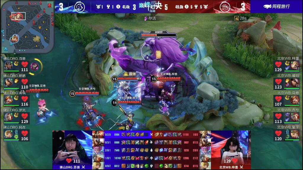 疑为期待已 疑为期待已