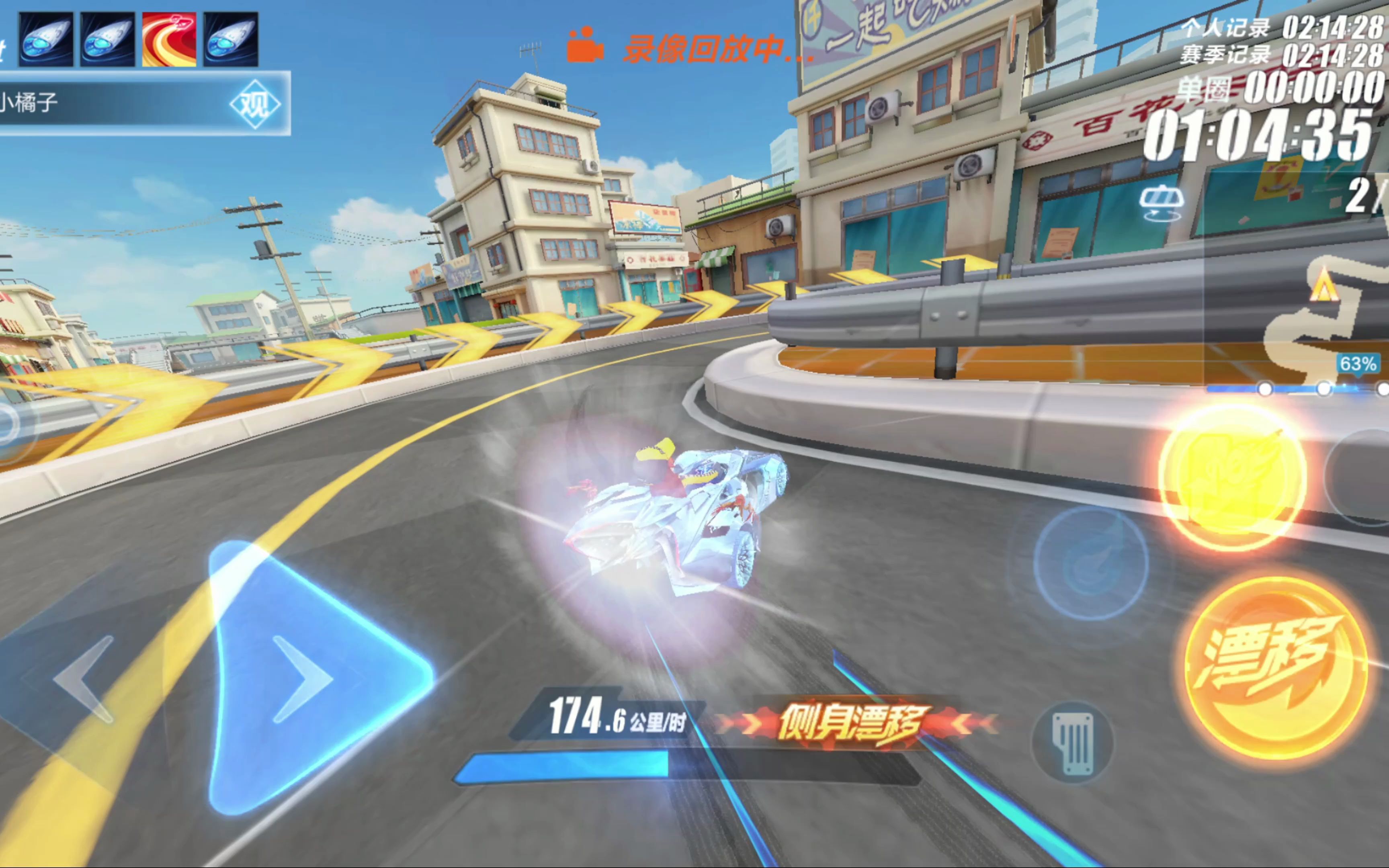 他们的关系 他们的关系