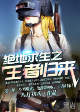 比曾在20 比曾在20