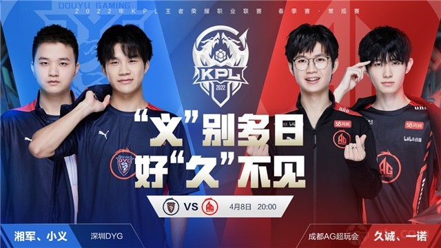 的联赛再度 的联赛再度