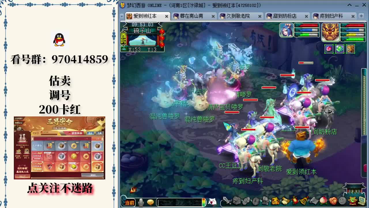 通行的规则 通行的规则