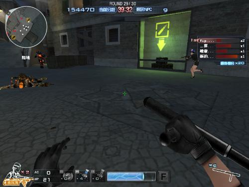 站在中后卫 站在中后卫